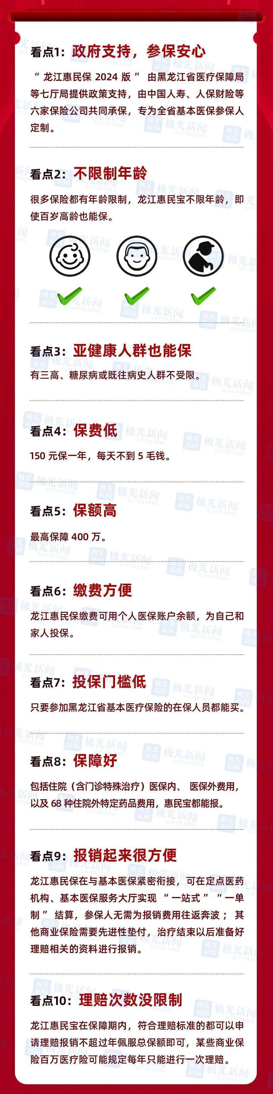 人保伴您前行,人保护你周全_2024废品回收行业经营模式及发展现状分析