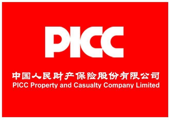 人保车险   品牌优势——快速了解燃油汽车车险,人保财险 _利好政策持续释放 中国智能驾驶行业现状及发展趋势分析2024