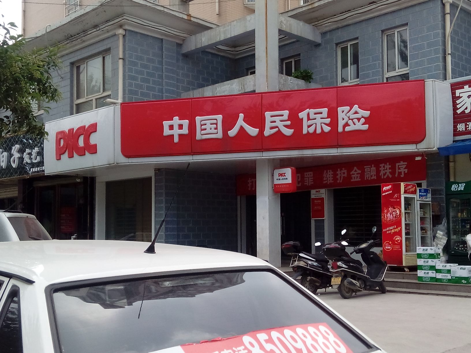 人保车险   品牌优势——快速了解燃油汽车车险,人保护你周全_煤化工装备产业未来发展方向及规划分析