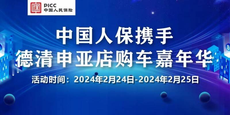 人保服务 ,人保伴您前行_2024年网络视听行业市场深度分析 我国网络视听用户规模达10.74亿人