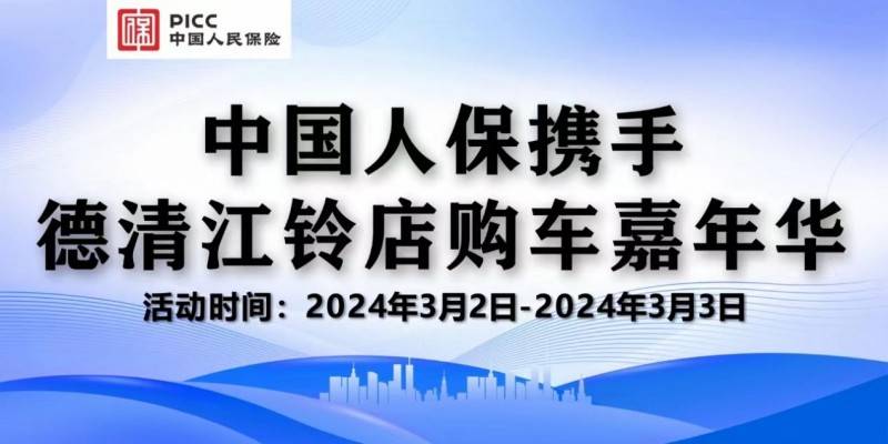 人保服务 ,人保伴您前行_2024年网络视听行业市场深度分析 我国网络视听用户规模达10.74亿人
