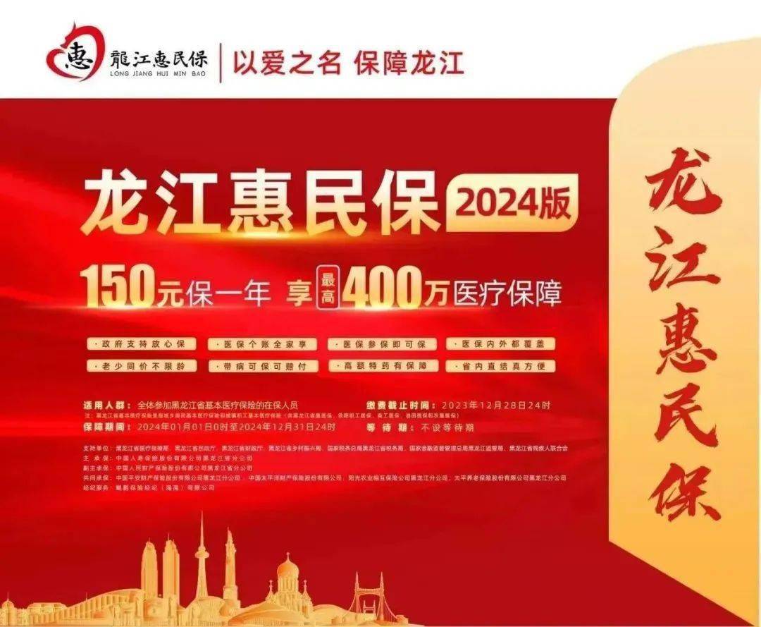 人保服务 ,人保伴您前行_2024年网络视听行业市场深度分析 我国网络视听用户规模达10.74亿人