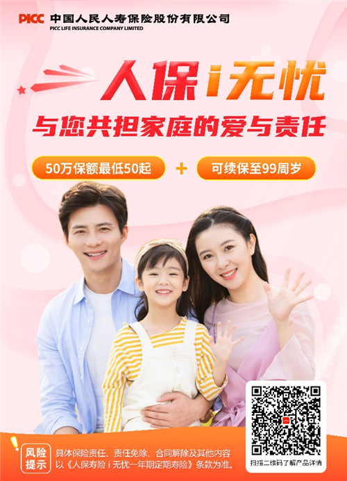 2024年TPMS行业的产业链供需布局及重点企业_人保车险,人保有温度