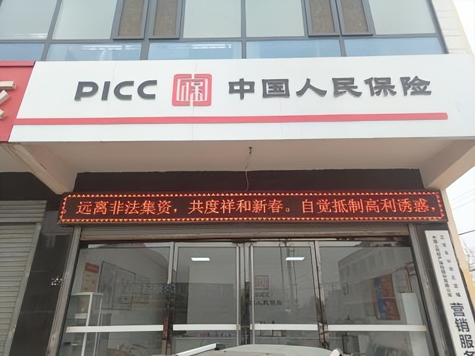 轿车减震器行业市场发展现状及趋势展望2024_人保伴您前行,人保财险政银保 