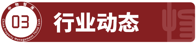 2024年中国自行车制造行业的产业链供需布局及重点企业_人保车险   品牌优势——快速了解燃油汽车车险,人保财险 