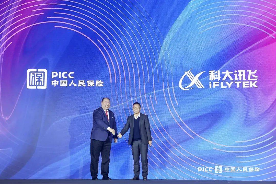 保险有温度,人保伴您前行_2024年中国无糖饮料行业的产业链上下游结构及发展现状
