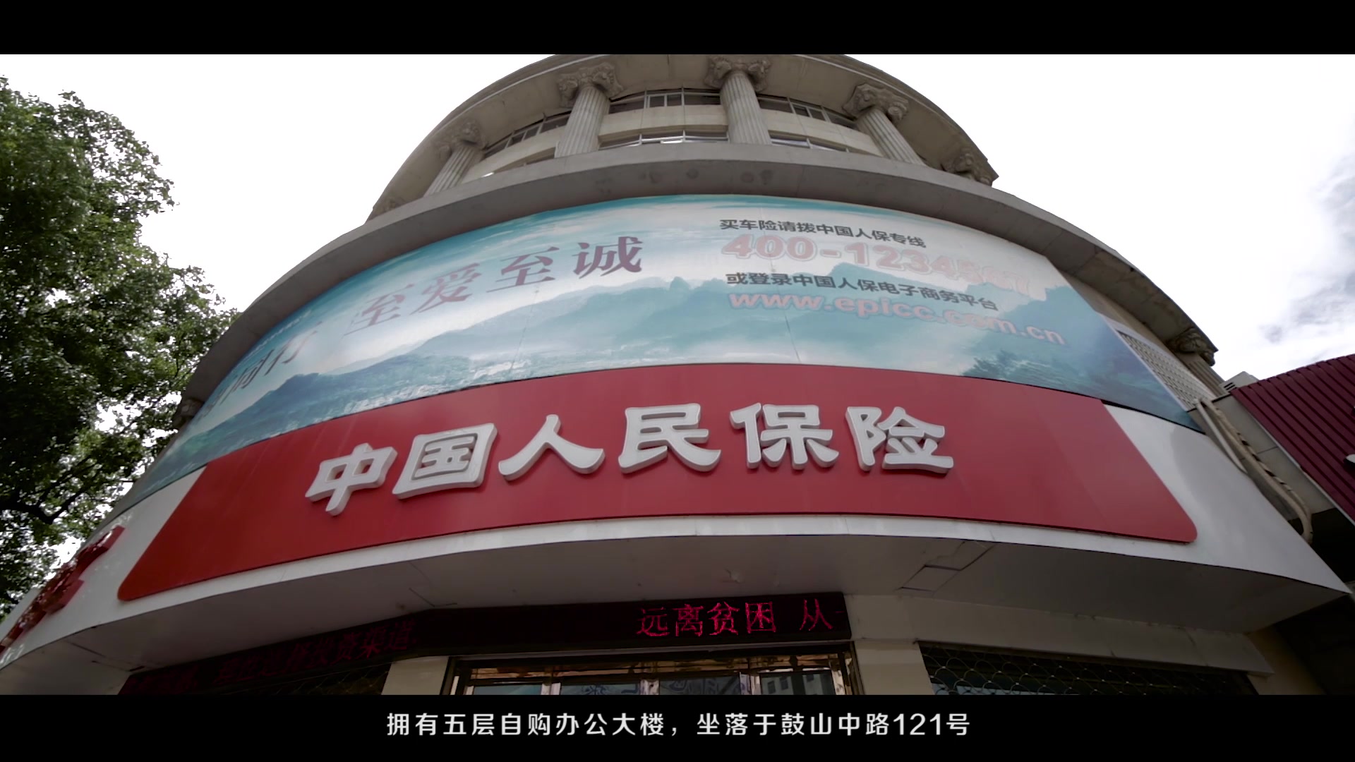 人保服务,人保伴您前行_2024年中国松节油行业的产业链供需布局及重点企业情况