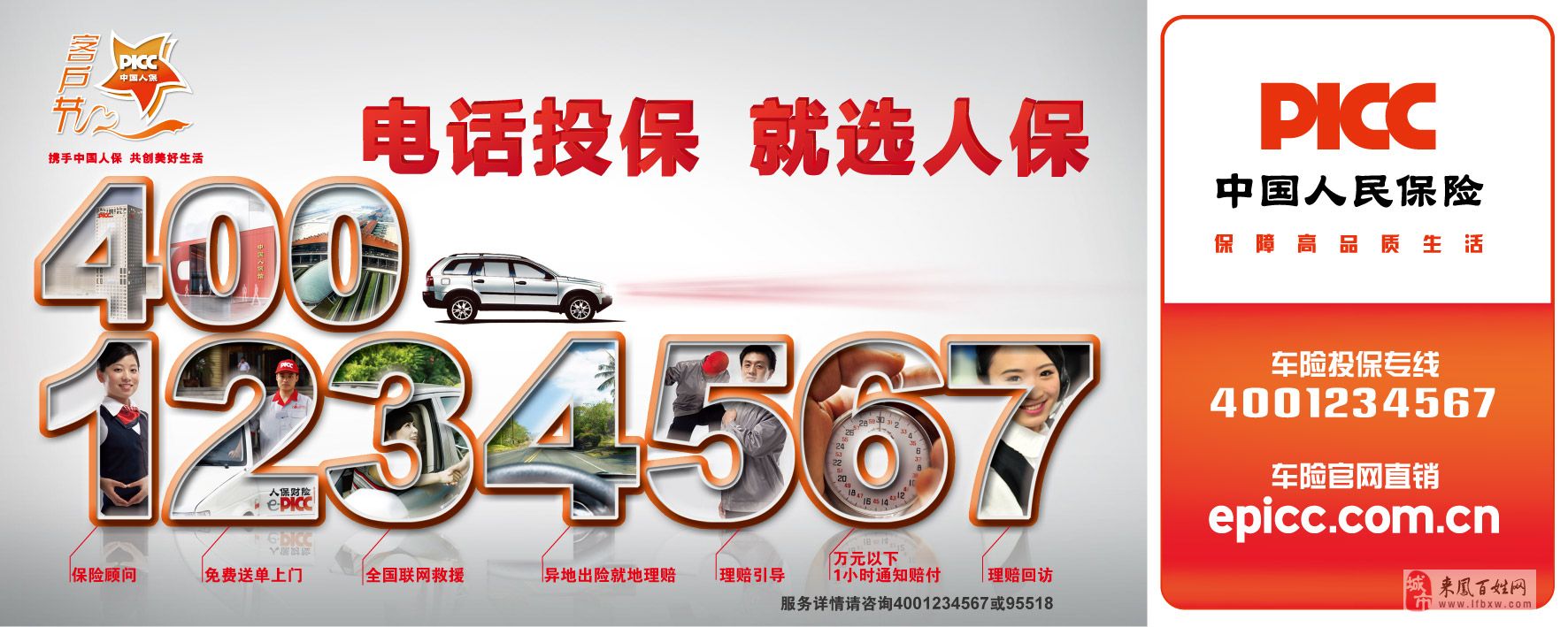 人保服务,人保伴您前行_2024年中国松节油行业的产业链供需布局及重点企业情况