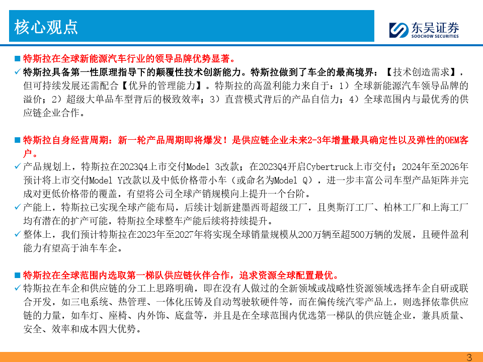人保服务 ,拥有“如意行”驾乘险，出行更顺畅！_2024电子废弃物处理产业链上下游发展现状分析