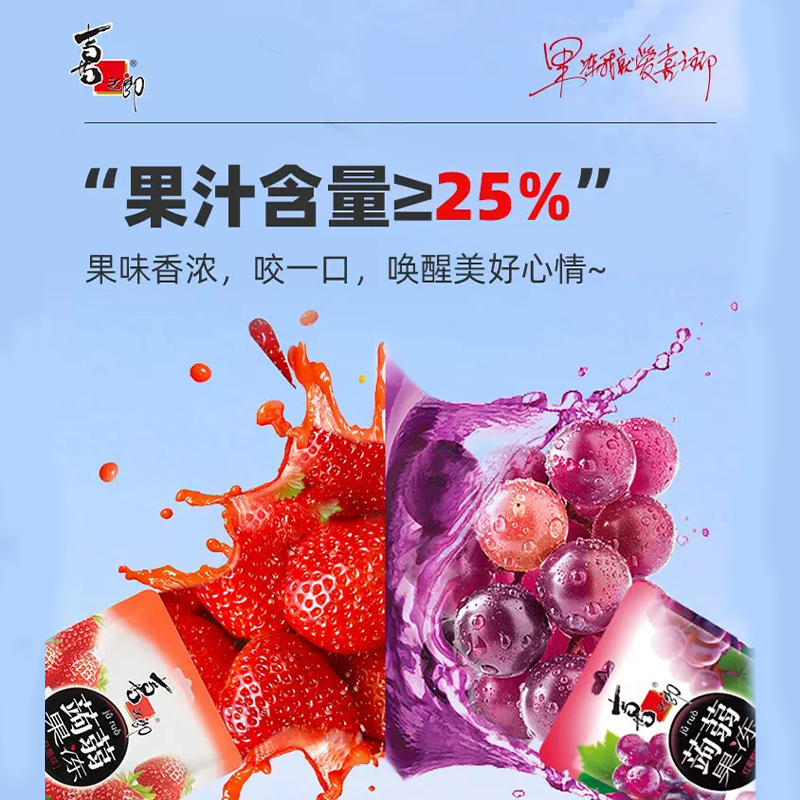 果冻行业销售收入超250亿元 果冻产业现状及未来趋势分析_人保车险,人保有温度