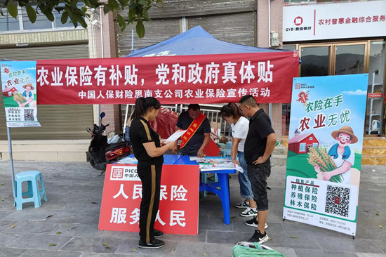 2024年餐厅家具行业产业链供需布局及发展趋势分析_人保财险政银保 ,人保车险