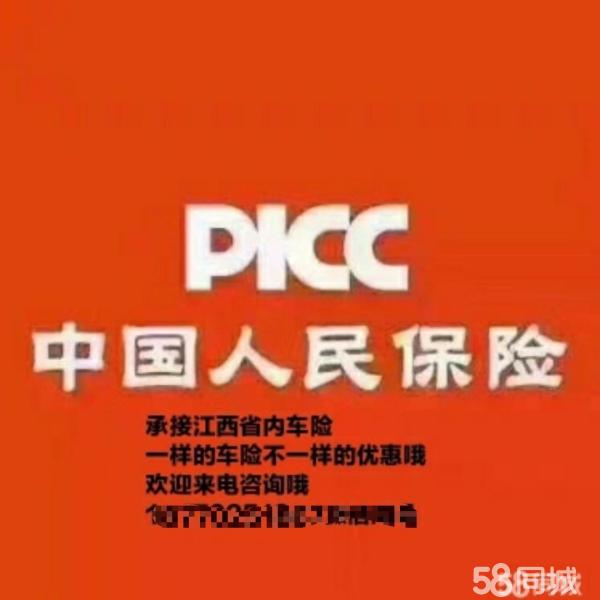 2024年中国工业陶瓷行业产业链供需布局及重点企业情况_人保车险,拥有“如意行”驾乘险，出行更顺畅！