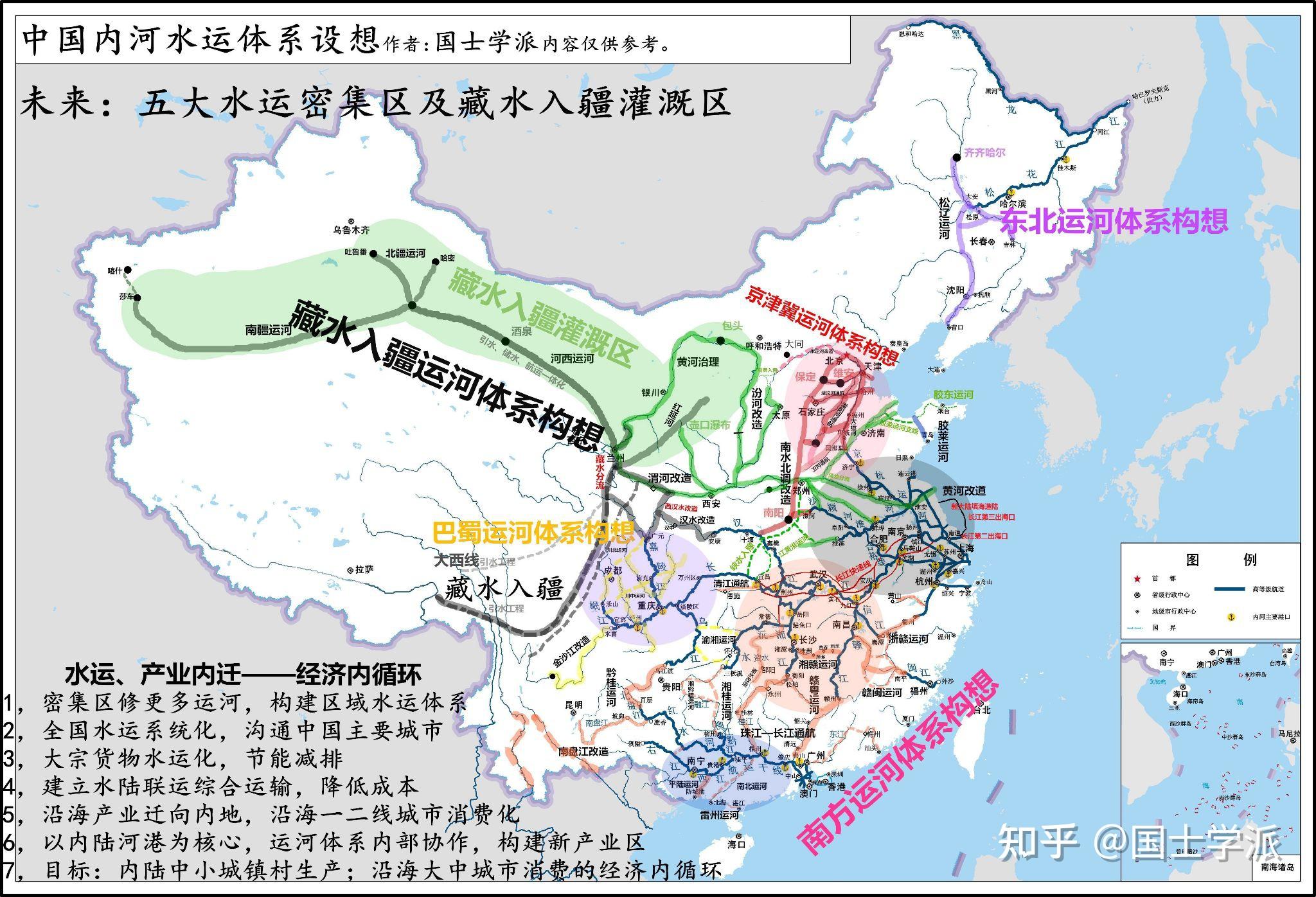 人保服务,人保车险_2024年水运产业现状及未来发展趋势分析 全国公路水路交通固定资产投资约30256亿