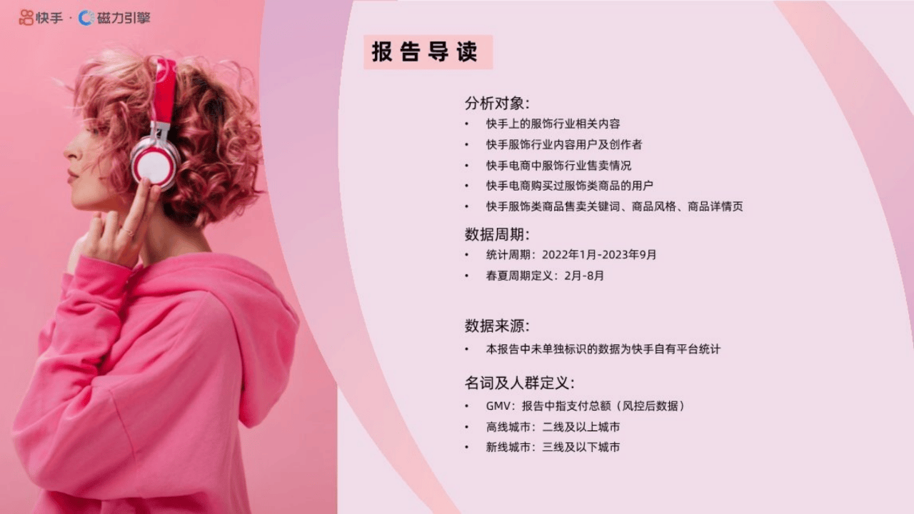 2024年医疗旅游产业链的供需布局及发展趋势_人保财险政银保 ,人保服务