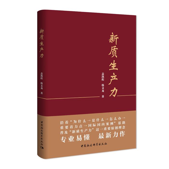 加强创新引领 深市先进制造业企业积极拥抱新质生产力