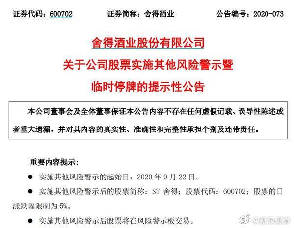 香港证监会重磅出手！鼎益丰隋广义涉嫌操纵股价