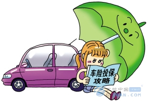 新能源车险投保难、投保贵有望缓解 新政策已在路上