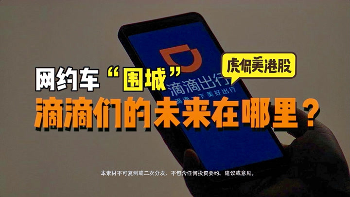 一边涌入一边退出 车企卖保险成“围城”？