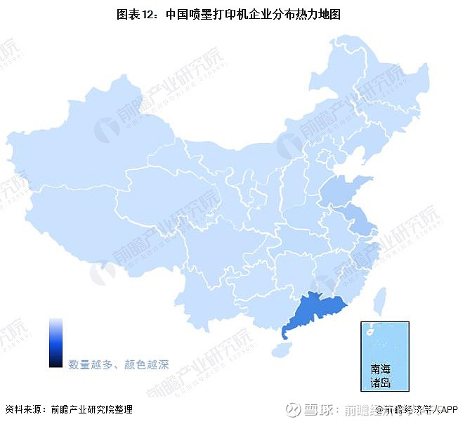 人保伴您前行,人保护你周全_2024年中国跑步机行业的产业链供需布局及发展趋势分析