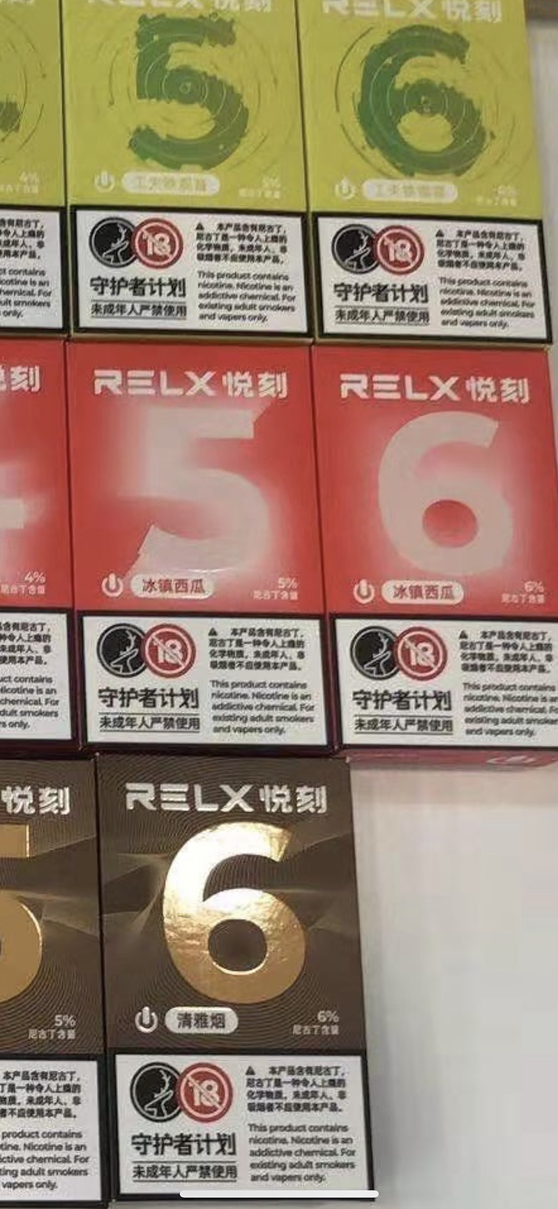 人保伴您前行,人保有温度_悦刻申请全球专利近1000件 2024电子烟产业现状调研
