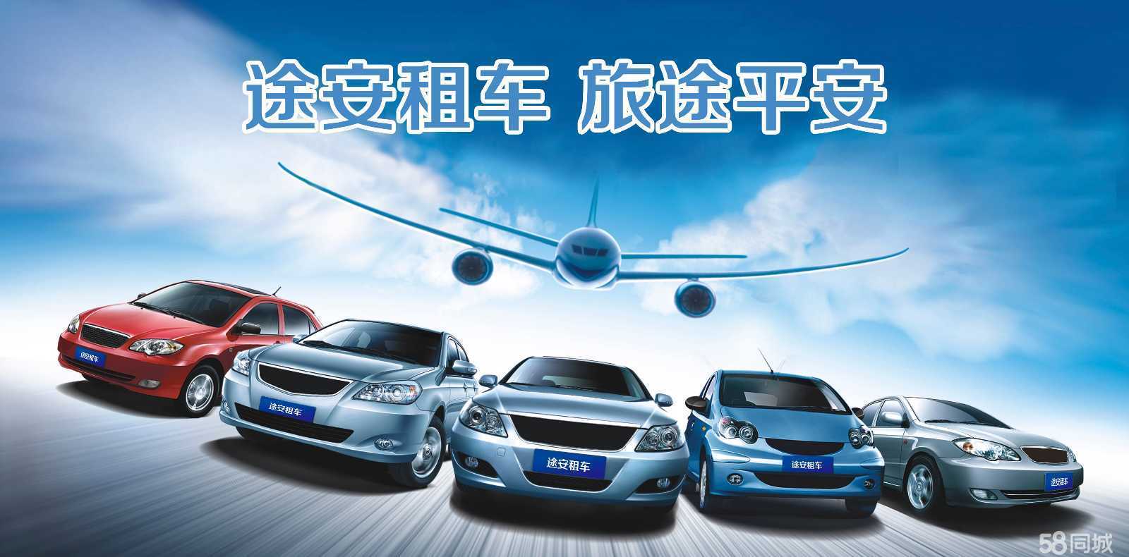 人保车险,拥有“如意行”驾乘险，出行更顺畅！_深圳租车热门车型一车难求 2024汽车租赁行业市场现状调研