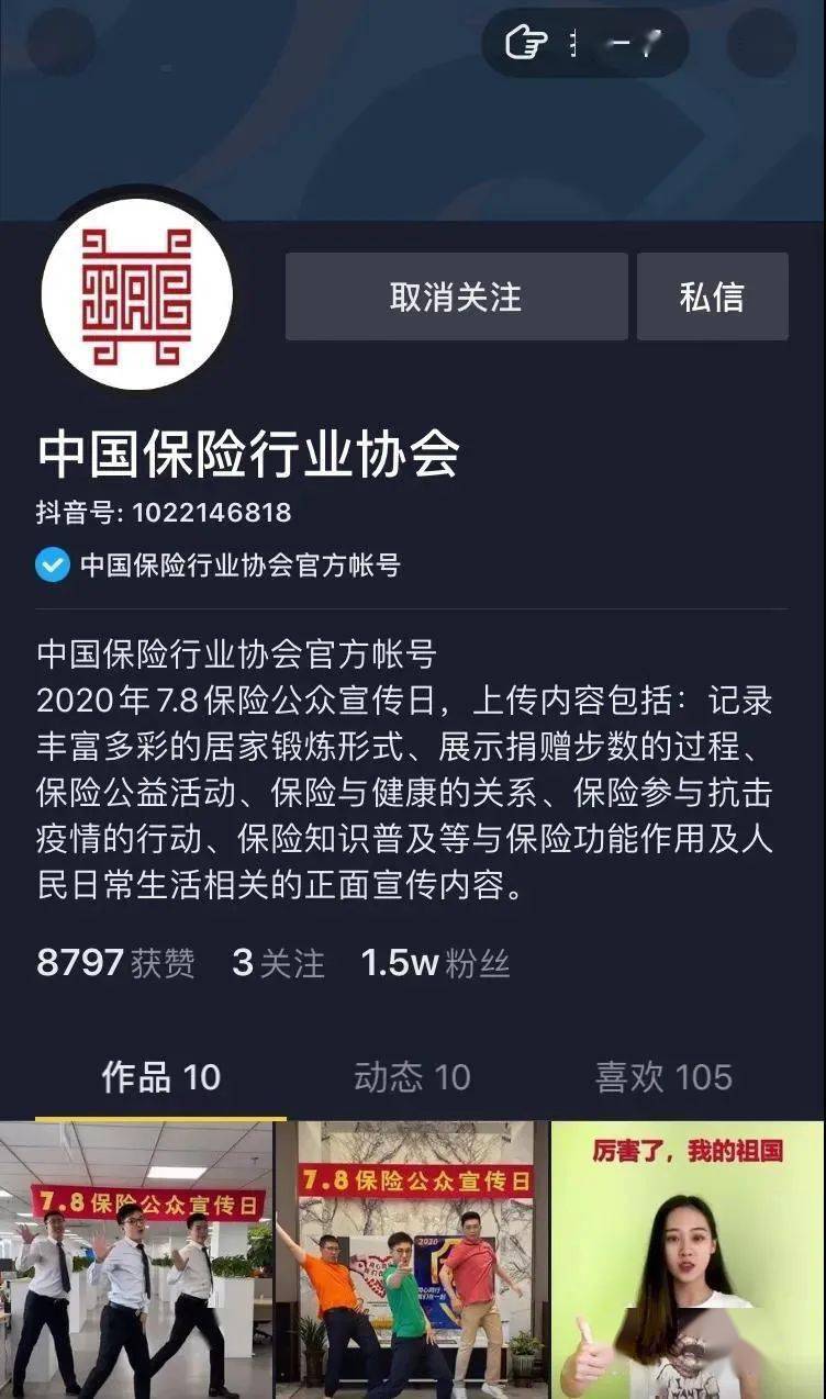 人保伴您前行,人保车险_2024年中国图书出版行业发展分析 短视频和直播已经成为新书首发的重要渠道