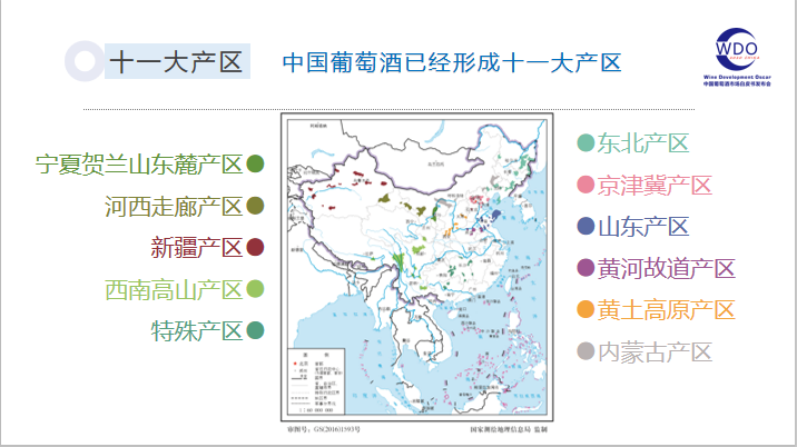 人保伴您前行,拥有“如意行”驾乘险，出行更顺畅！_葡萄酒产业分析报告 中国葡萄酒产量、进口情况分析