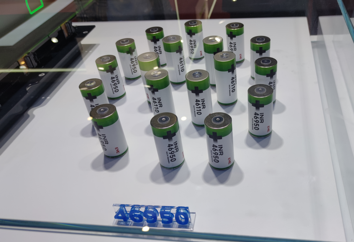亿纬锂能获得实用新型专利授权：“一种电池支架及电池模组”