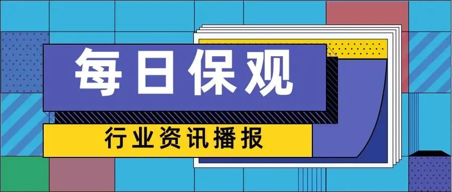 2024年制冷剂行业市场分析：行业景气度回升，龙头企业盈利能力增强_人保车险   品牌优势——快速了解燃油汽车车险,人保有温度