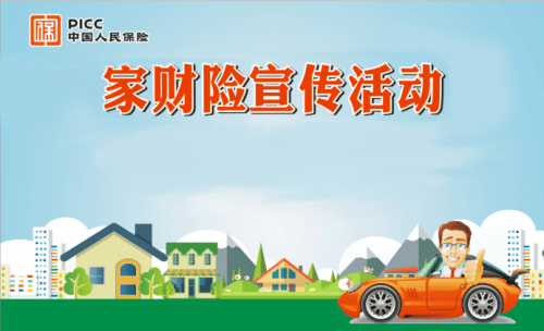 人保服务 ,人保服务_2024年全球及中国工业气体行业市场规模分析及预测