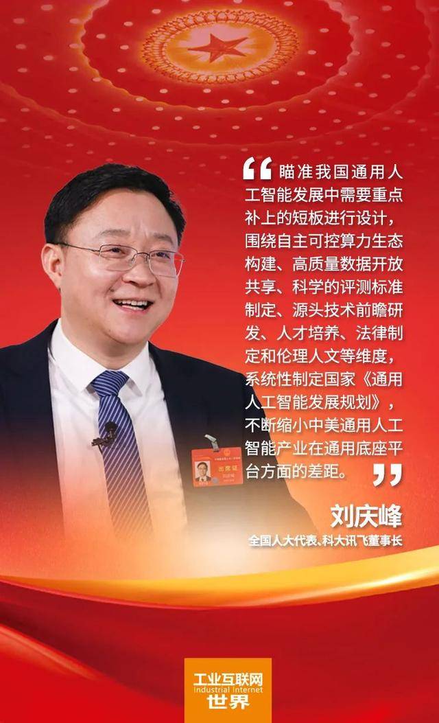 人保财险政银保 ,人保车险_中国医疗人工智能行业发展现状分析及投资趋势预测2024