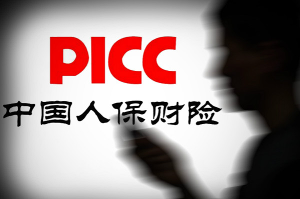 人保财险政银保 ,拥有“如意行”驾乘险，出行更顺畅！_2024年中国口服液制药设备行业的产业链上下游结构及发展趋势