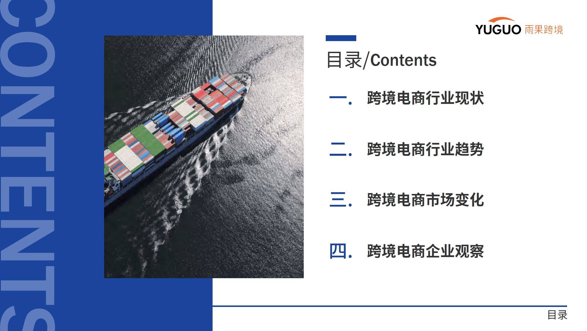 2024供应链物流行业现状及发展趋势分析报告_人保车险   品牌优势——快速了解燃油汽车车险,人保车险