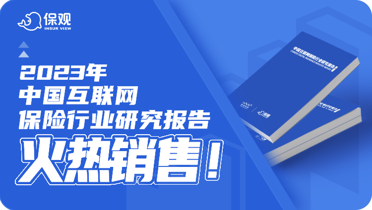 人保财险政银保 ,人保车险_国产大模型应用场景不断拓展 中国医疗人工智能行业发展现状分析
