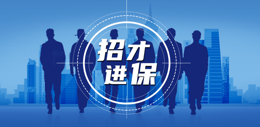人保服务 ,拥有“如意行”驾乘险，出行更顺畅！_2024建筑模板行业未来发展趋势及投资机会分析