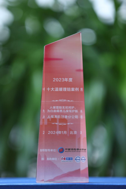 2023年消费型锂电池出货量及竞争格局分析_人保服务 ,拥有“如意行”驾乘险，出行更顺畅！
