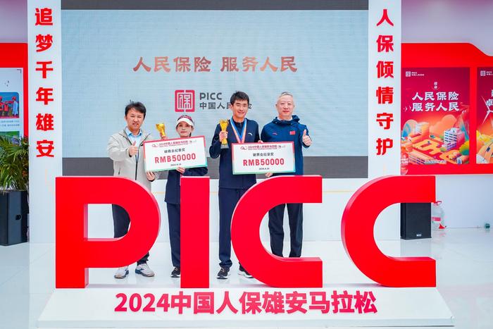 2024年空调设备产业的市场发展现状及发展趋势分析_人保伴您前行,拥有“如意行”驾乘险，出行更顺畅！