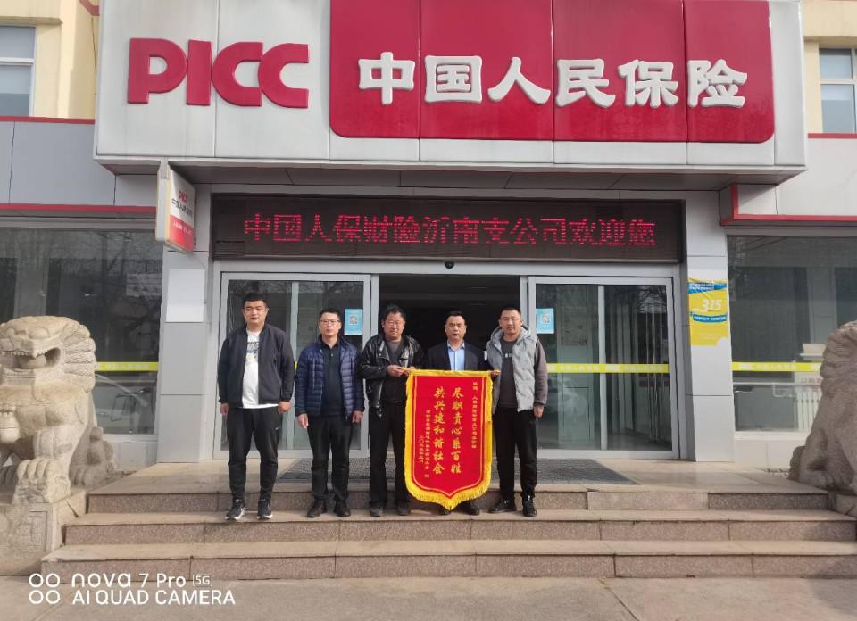 2023-2028年中国工业地产行业市场规模预测_人保服务 ,人保财险政银保 