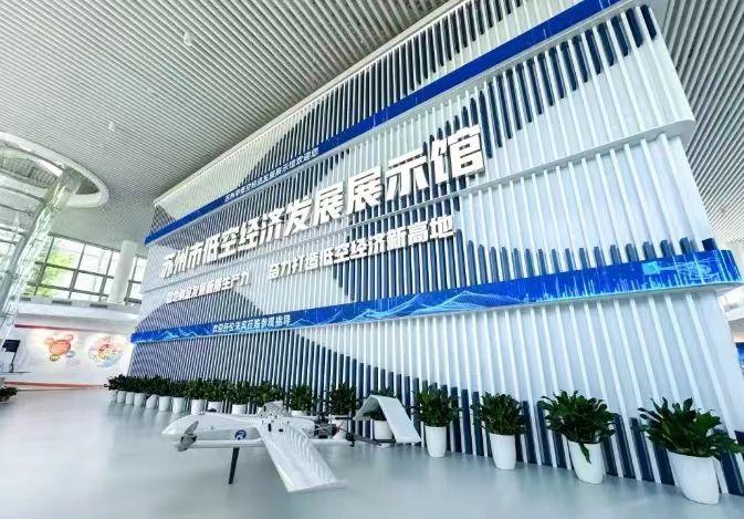 2024年低空经济行业深度分析及投资战略咨询 山东省低空经济高质量发展三年行动方案_人保服务 ,人保财险 