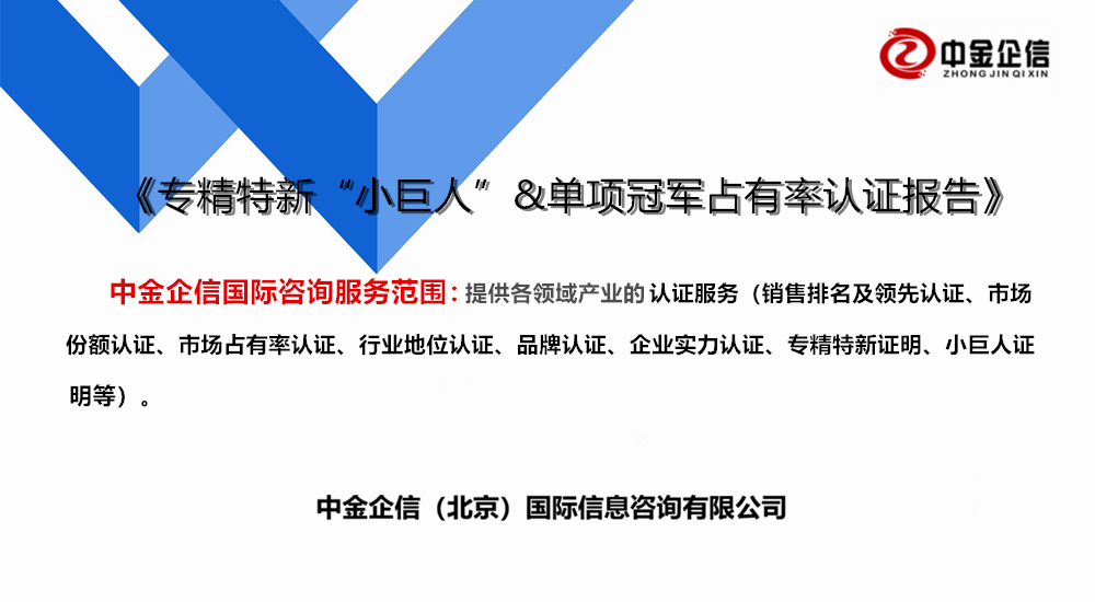 保险有温度,人保伴您前行_2024年全球及中国新能源汽车热管理系统市场规模预测