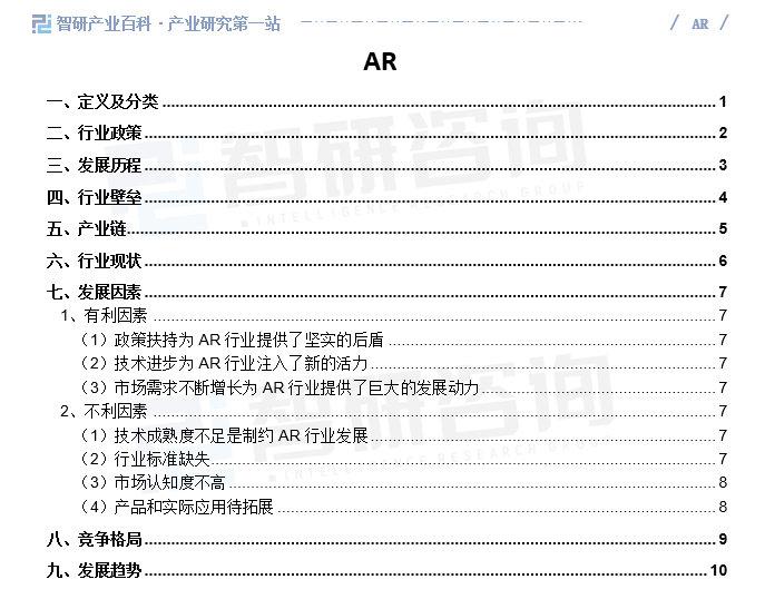 2024年微生物肥料产业的市场发展现状及发展趋势分析_人保车险   品牌优势——快速了解燃油汽车车险,人保服务