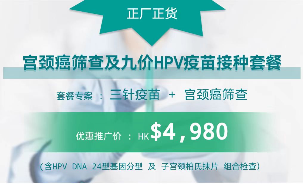 人保服务 ,人保有温度_国产二价HPV疫苗又破“底价”?HPV疫苗行业产业链及前景趋势分析