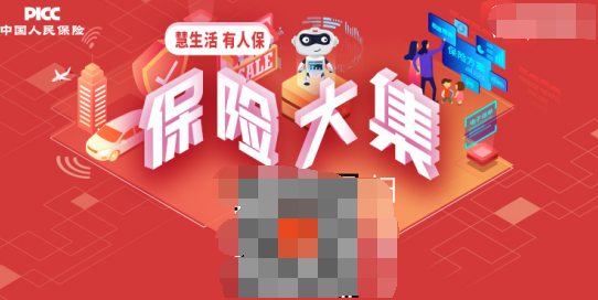 不锈钢行业发展现状：不锈钢消费持续上升_人保服务,人保车险
