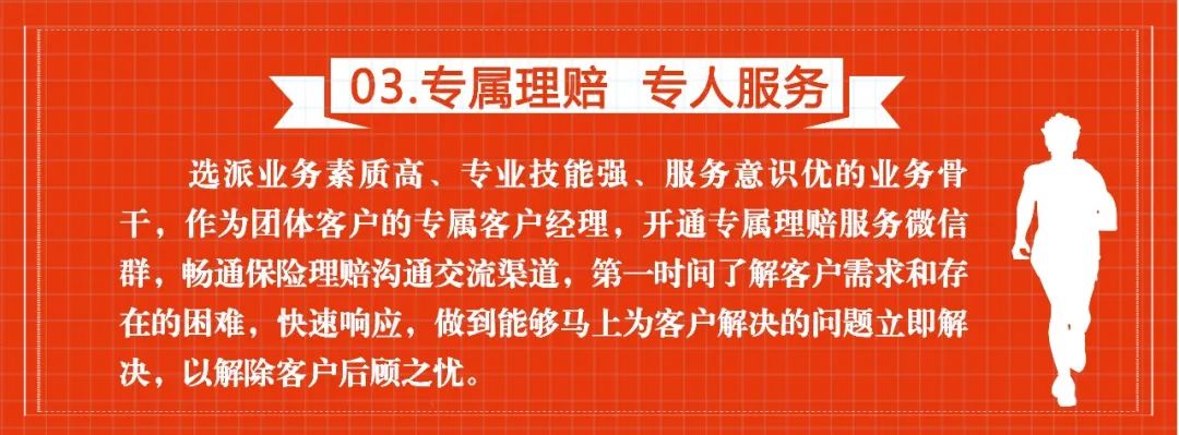 人保服务 ,人保服务_数控刀具行业发展产业链分析机前景趋势分析