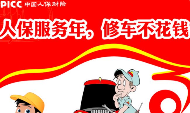矿用车行业市场现状及前景趋势分析_人保车险,人保服务