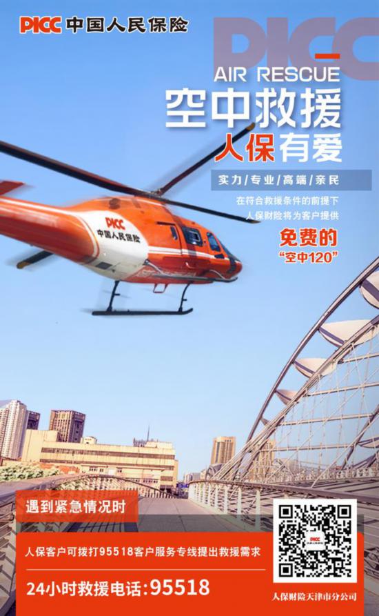 矿用车行业市场现状及前景趋势分析_人保车险,人保服务