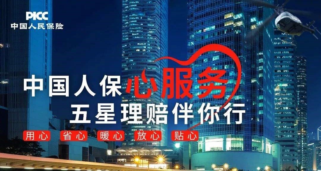 人保车险   品牌优势——快速了解燃油汽车车险,人保服务_2024智慧路灯产业发展现状及市场规模、竞争格局分析