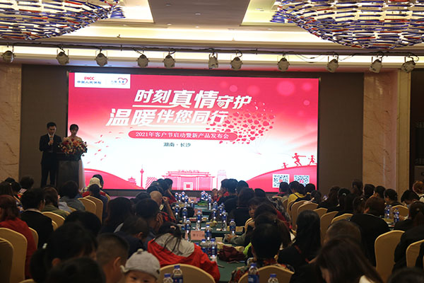 2024年中国植发行业市场前景趋势分析_保险有温度,人保服务 