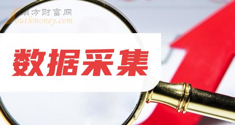 高精度GNSS产业现状及竞争格局、发展趋势分析2024_保险有温度,人保护你周全