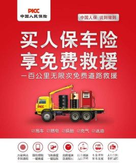 人保服务,人保车险_水上运动行业市场态势及未来发展前景分析